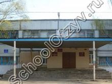 Школа №79 Самара