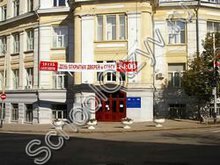 Школа при академии Наяновой Самара
