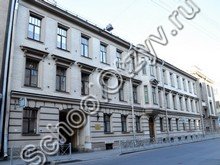 Вторая Санкт-Петербургская гимназия