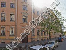 Школа №245 Санкт-Петербург