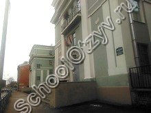 Школа №317 Санкт-Петербург