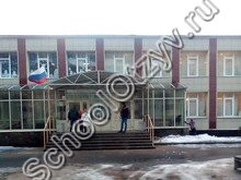 Школа №128 Санкт-Петербург