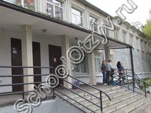 Лицей №150 Санкт-Петербург