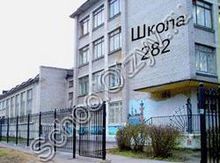 Школа №282 Санкт-Петербург