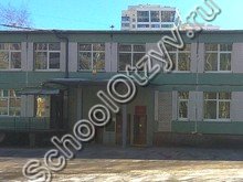 Школа №577 Санкт-Петербург