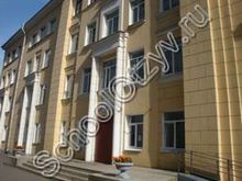 Специальная школа №499 Санкт-Петербург