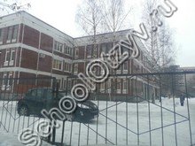 Гимназия №293 Санкт-Петербург