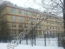 Школа №1 Санкт-Петербург
