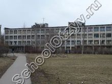 Школа №543 Санкт-Петербург