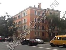 Гимназия №70 Санкт-Петербург
