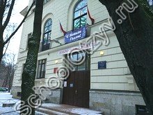 Школа №75 Санкт-Петербург