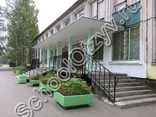 Школа №43 Санкт-Петербург