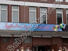 Школа №552 Пушкин