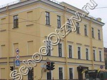 Школа №359 Санкт-Петербург