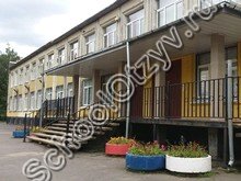 Школа №368 Санкт-Петербург