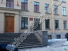 Школа №193 Санкт-Петербург