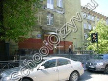 Центр образования №195 Санкт-Петербург