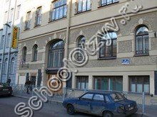 Школа №636 Санкт-Петербург