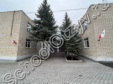 Школа №2 Аткарск