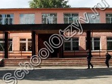 Школа №6 Аткарск