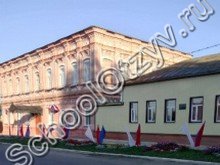 Школа №8 Аткарск