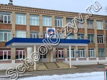 Школа №2 Балаково