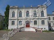 Гимназия Вольск