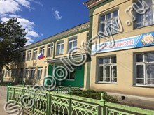 Школа №2 Петровск