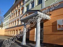Музыкально-эстетический лицей им. Шнитке Энгельс