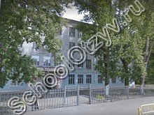 Школа №90 Саратов