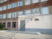 Школа №70 Саратов