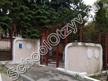 Прогимназия Кристаллик Саратов