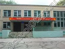 Школа №41 Саратов