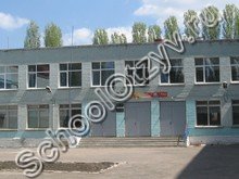 Школа №46 Саратов