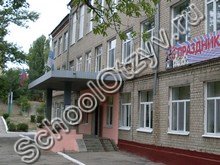 Школа №76 Саратов