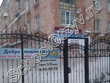 Гимназия гуманитарных наук Саратов