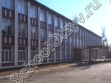 Школа №45 Саратов