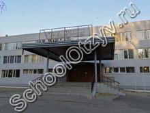 Лицей №62 Саратов