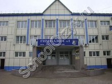 Гимназия №1 Южно-Сахалинск