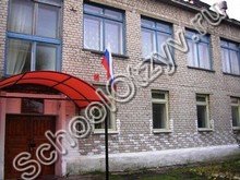 Богдановичская основная школа