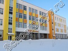 Школа №9 Ревда