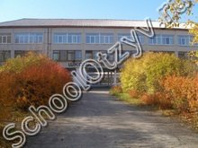 Школа №44 Реж