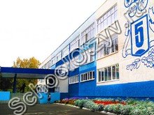 Школа №5 Первоуральск