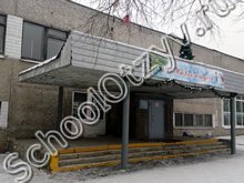 Школа №57 Екатеринбург