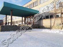 Школа №50 Екатеринбург