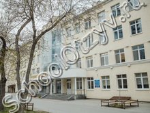 Гимназия №155 Екатеринбург