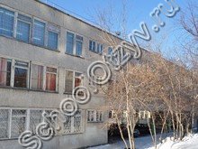 Школа №208 Екатеринбург