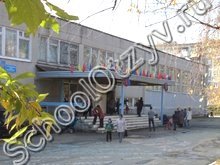 Школа №145 Екатеринбург