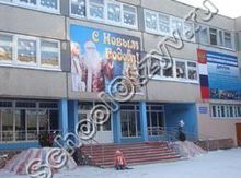 Школа №157 Екатеринбург