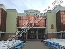 Гимназия №5 Екатеринбург